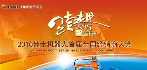 佳士科技探索自然美景之旅，最新消息与内心平静的启程
