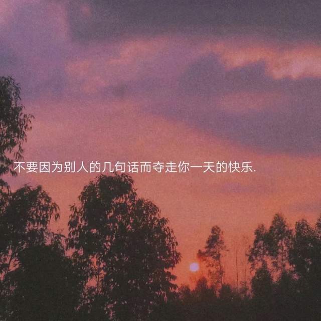 别踩白块儿最新版回顾与影响