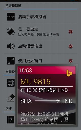 Torque中文版最新版，日常趣事与友情的纽带