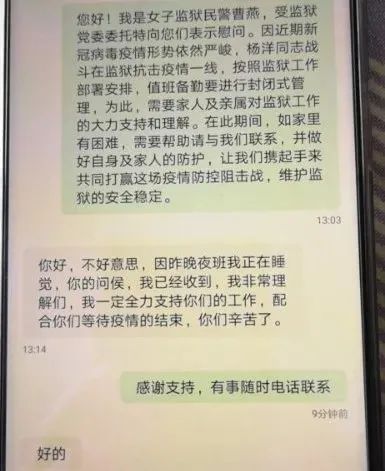 甘肃新增病例最新动态，小镇温馨抗疫故事，爱与陪伴的传递