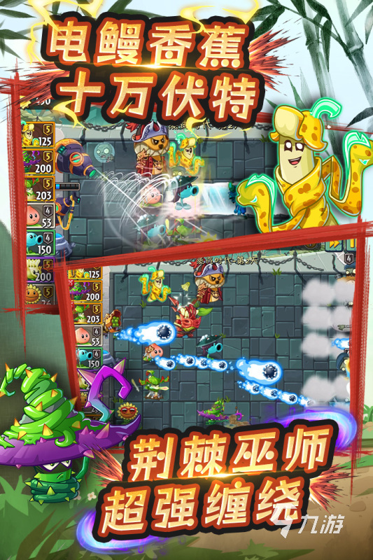 战争总动员最新版下载，游戏中的友情日常体验