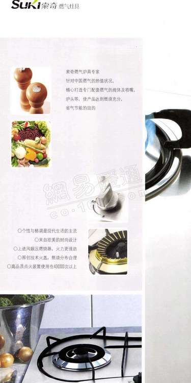 最新炉具揭秘，时尚与实用完美结合！
