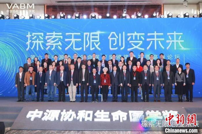 最新医学成就观点阐述与深度解析