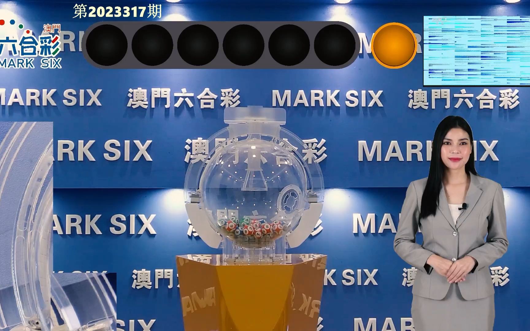 2023新澳门天天开好彩,解析解释说法_多维版95.542