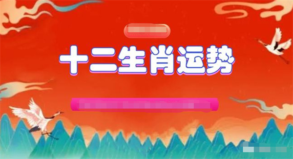 2024年一肖一码一中一特,现代化解析定义_计算版95.229