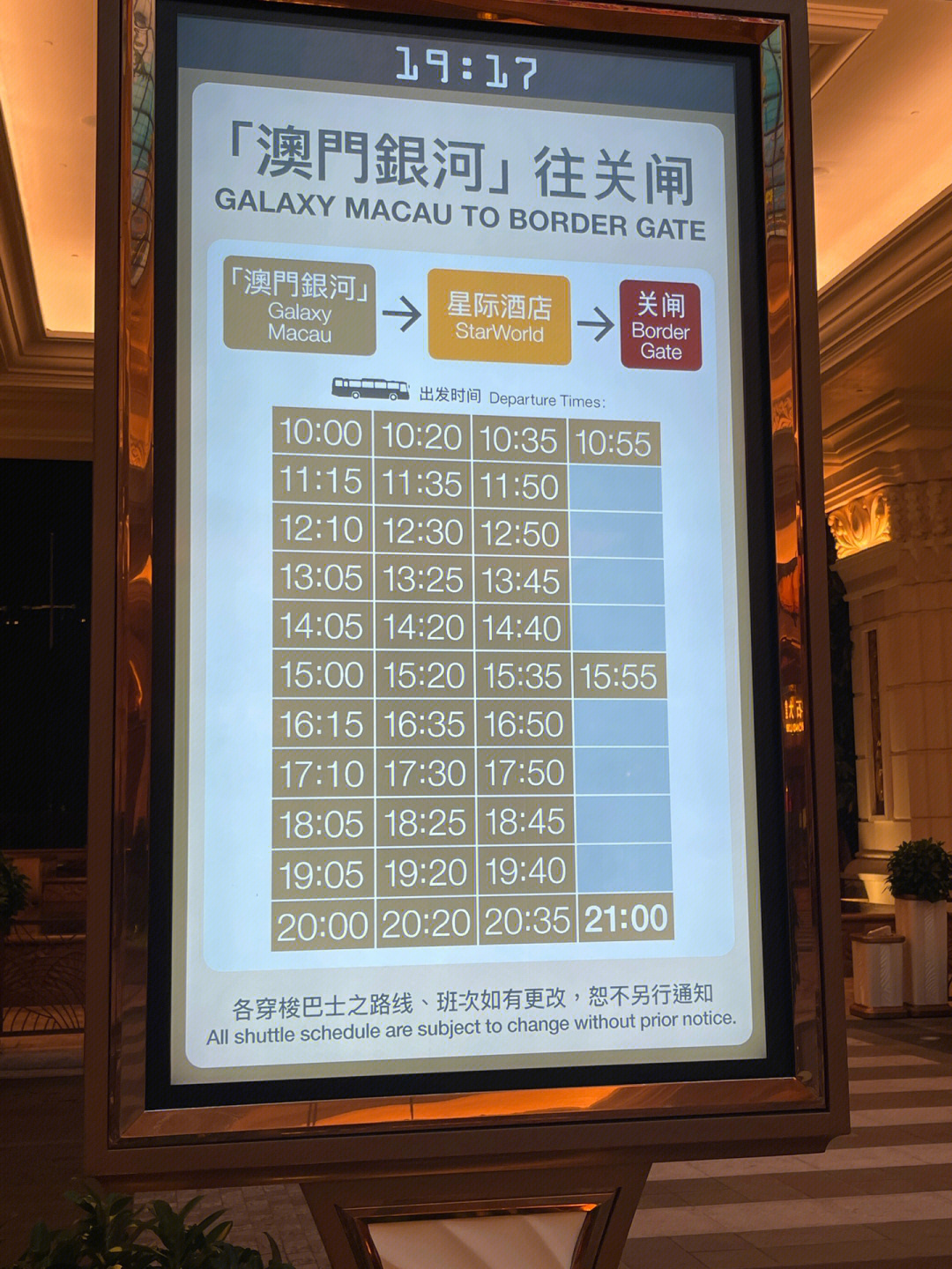 2024年澳门全年免费大全,高速应对逻辑_线上版95.874