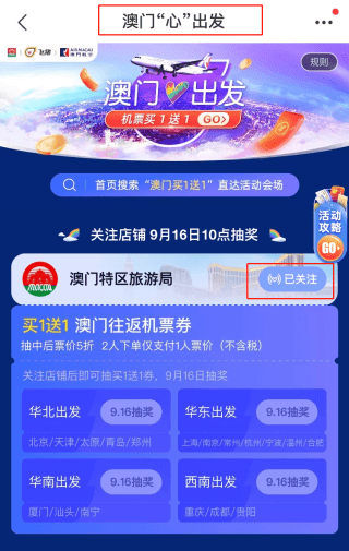 2024年澳门天天开好彩正版资料,多元化诊断解决_艺术版95.832