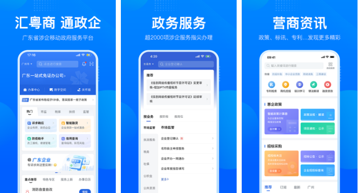 2024新澳门今晚开奖号码和香港,持续性实施方案_职业版95.577