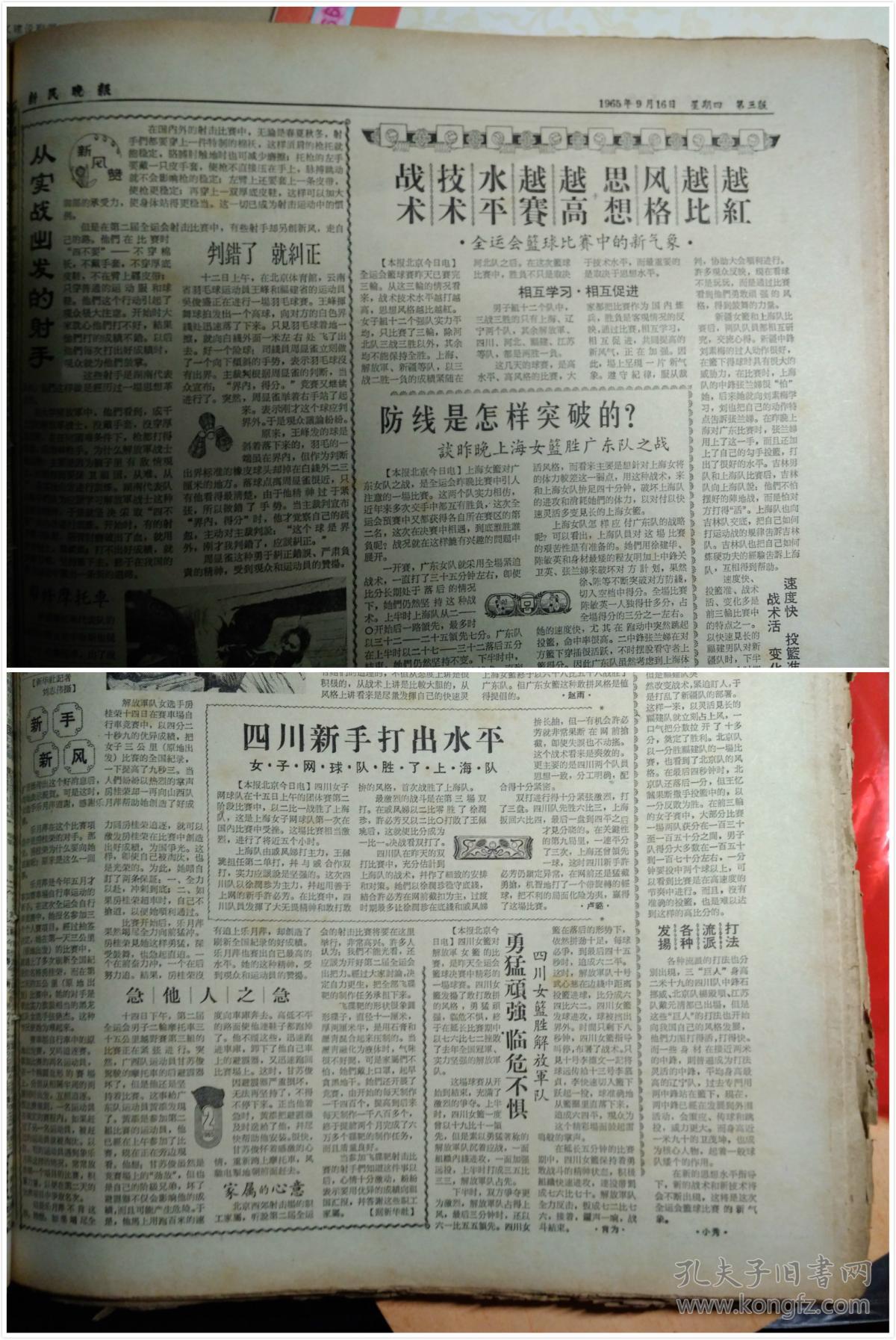 2024澳门今晚开奖号码香港记录,最新答案诠释说明_赛博版95.984