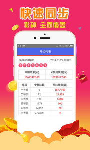 2024澳门天天开好彩大全凤凰天机,操作实践评估_时尚版95.492