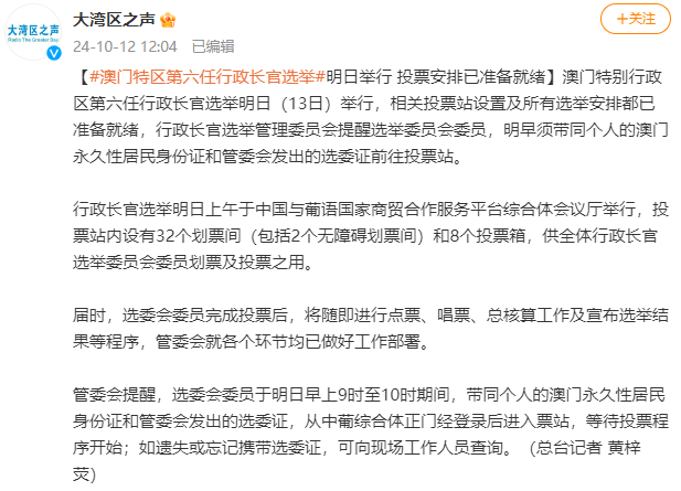 2024澳门特马今晚开奖56期的,方案优化实施_通行证版95.393