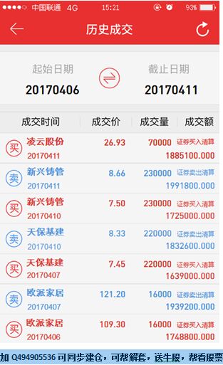 2024澳门特马今晚开奖现场实况,稳固执行战略分析_获取版95.268