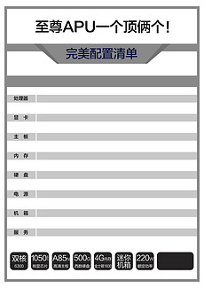 2024精准资料免费大全,解答配置方案_生活版95.542