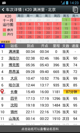 最新手游开测表，与家的温馨时光游戏一览