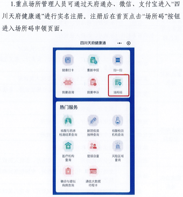 一码一肖100准的背景,信息明晰解析导向_交互版95.966
