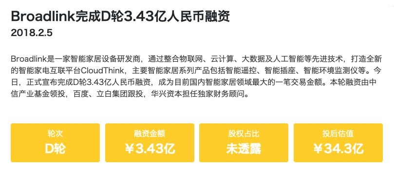 花果金融最新动态及相关观点解析