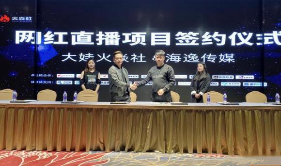 通江麻辣论坛引领科技潮流重塑生活体验的最新动态