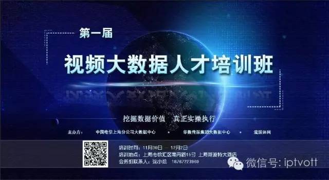 三网融合最新动态，开启数字化融合新篇章