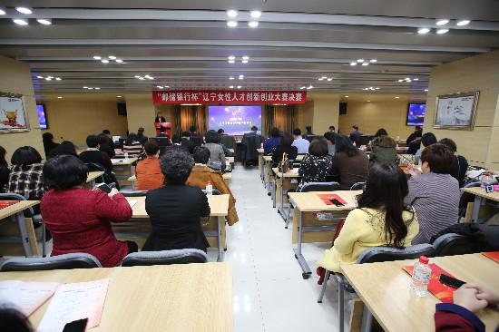 辽宁人才网最新招聘启事及其背后的温馨故事