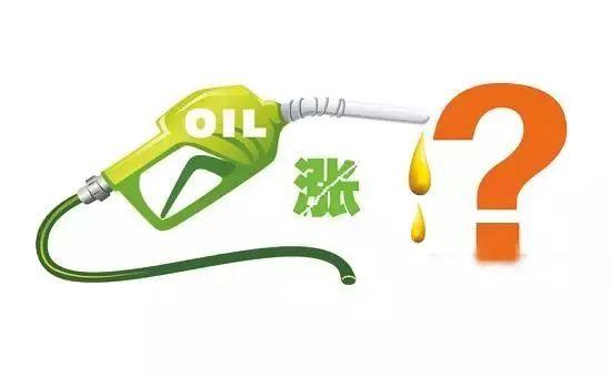 回顾与影响，油价调整最新消息2019
