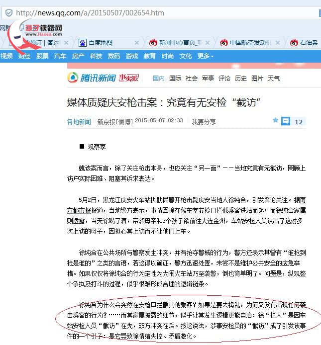 庆安贴吧最新消息获取指南，最新动态一网打尽！