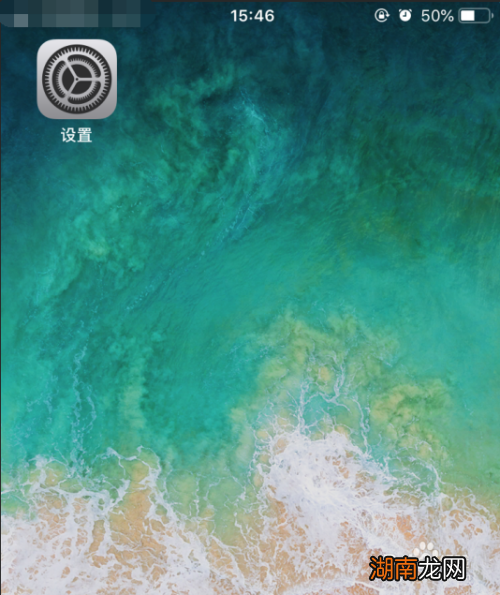 苹果壁纸最新设置教程，美化iPhone，轻松打造个性壁纸