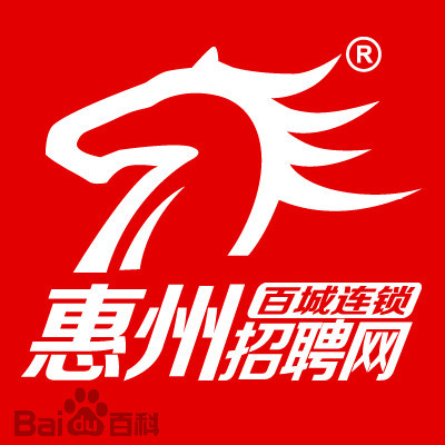 惠州招聘网最新招聘，时代脉搏与人才汇聚的交汇点