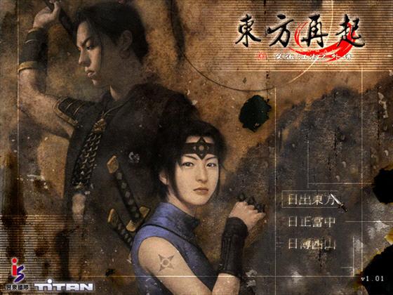 笑傲江湖最新，历久弥新的武侠传奇经典再现