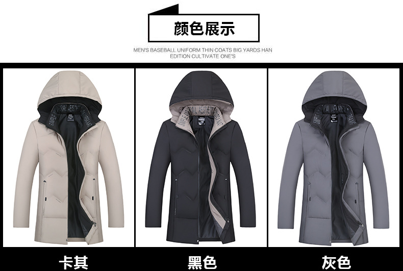 科技革新生活的神奇外衣，最新袄引领时尚潮流与生活方式变革