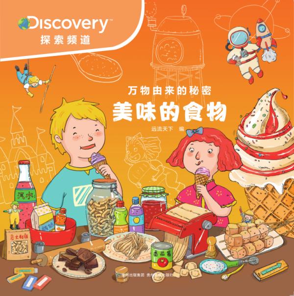 迷你世界最新版，探索与科普之旅