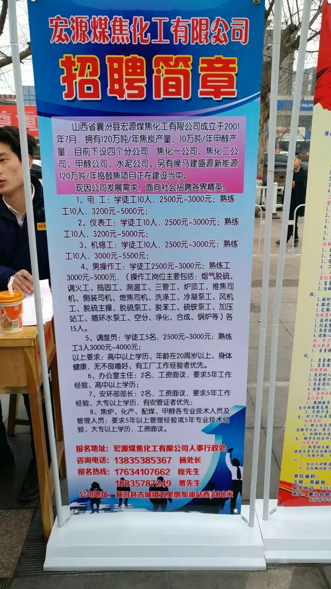 瑞粮食品工业装备 第167页