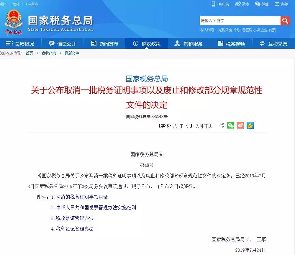 最新迷失的详细步骤指南，如何完成某项任务或学习某种技能