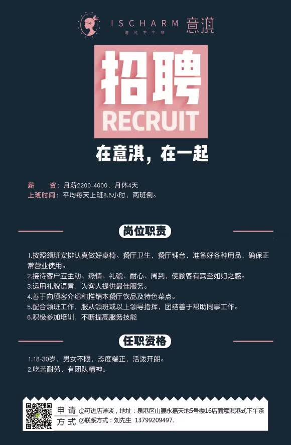 瑞粮食品工业装备 第164页
