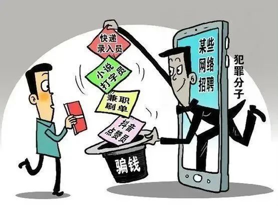 最新网络诈骗背景下的一场心灵寻找之旅