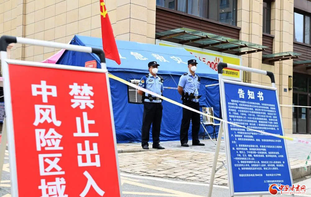 兰州市疫情最新动态，变化中的力量与学习带来的自信与成就感