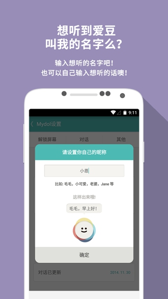 便捷生活体验