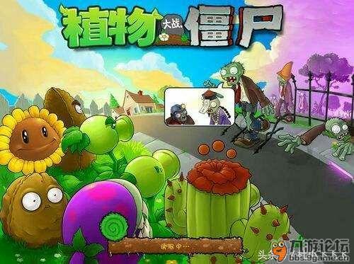植物大战僵尸最新，时代经典再现！