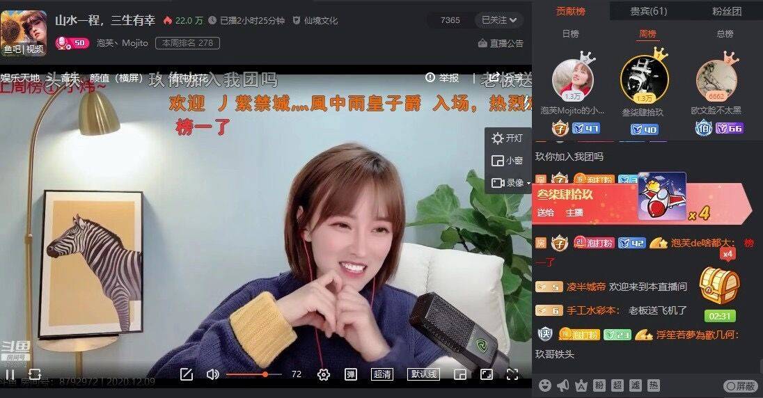 涉黄直播的敏感性与不良影响，呼吁建立健康社交关系