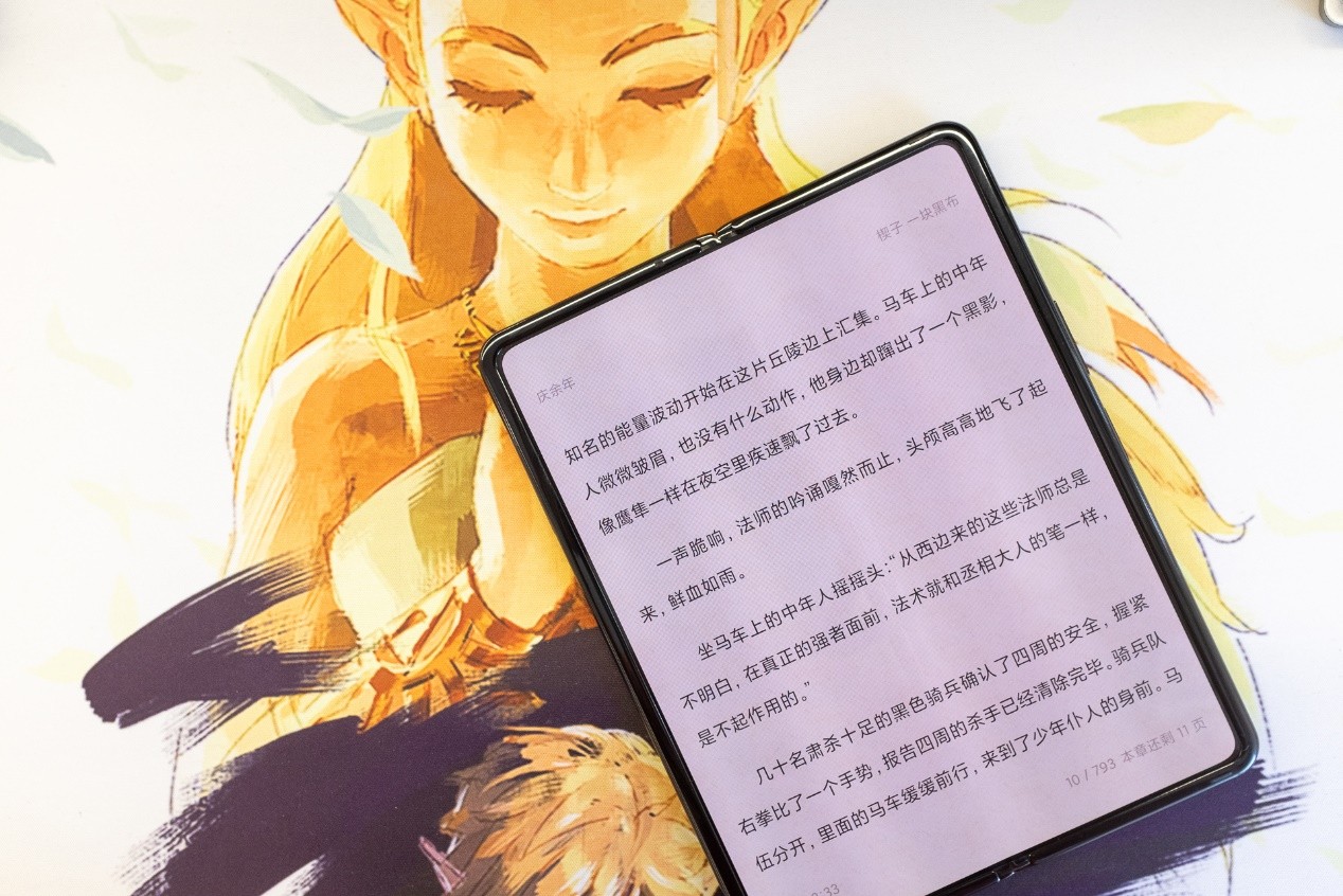 赘婿 最新章节，科技革新生活的神奇之作