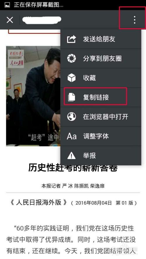 最新福利视频教程，教你如何找到并享受最新福利视频的乐趣