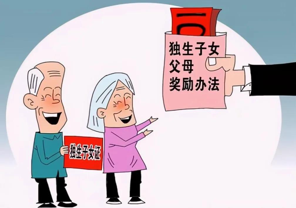 最新计划生育政策解读与洞察深度解析