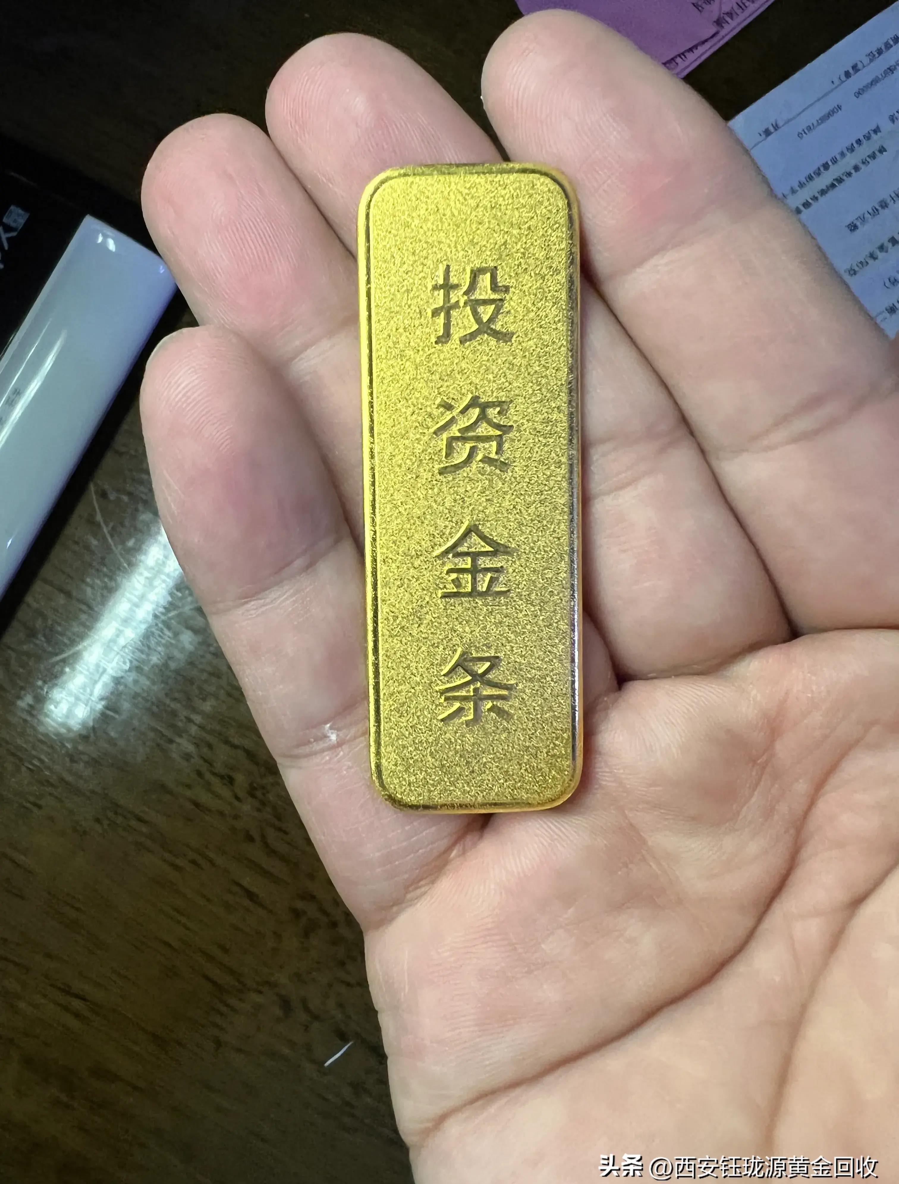 金条最新价格动态，洞悉黄金市场走势，把握黄金投资先机