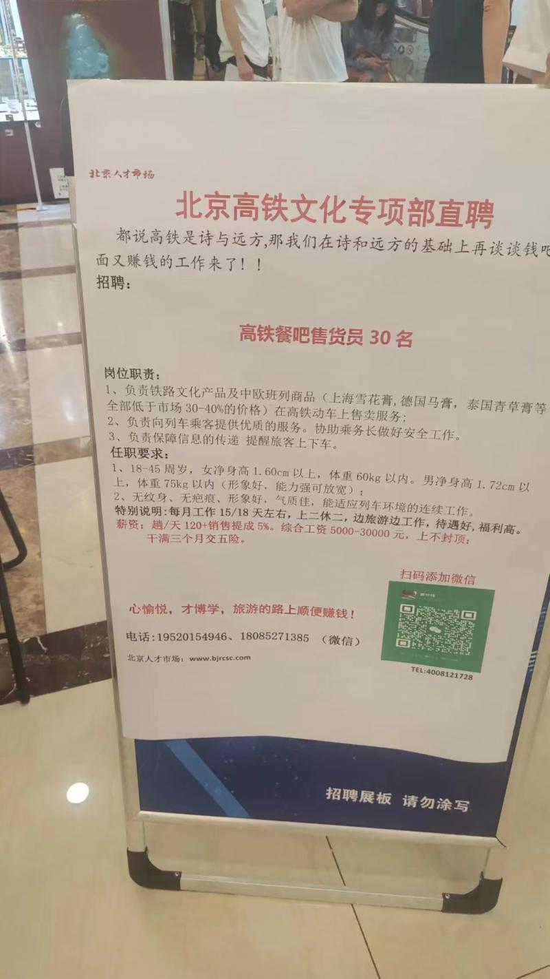 西安最新招聘信息，探索自然美景之旅，寻找内心平和与宁静的旅程启程