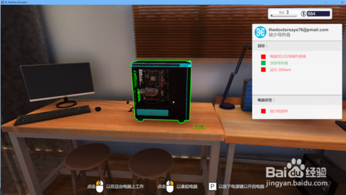 最新pc游戏,最新PC游戏，游戏选择、安装与技能提升的全面指南