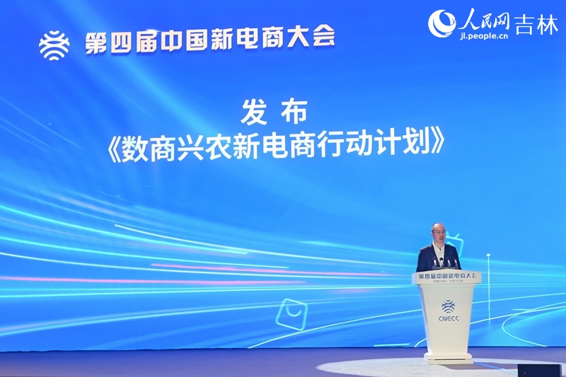 数字浪潮下的电商学习与成长之旅最新资讯