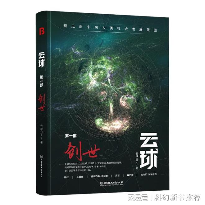 最新免费小说，探索阅读的无限魅力