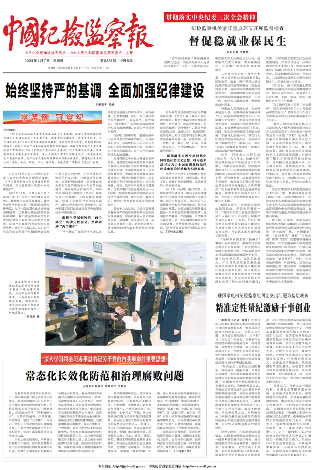 最新宪法学习指南，一步步带你掌握宪法知识，完成学习之旅