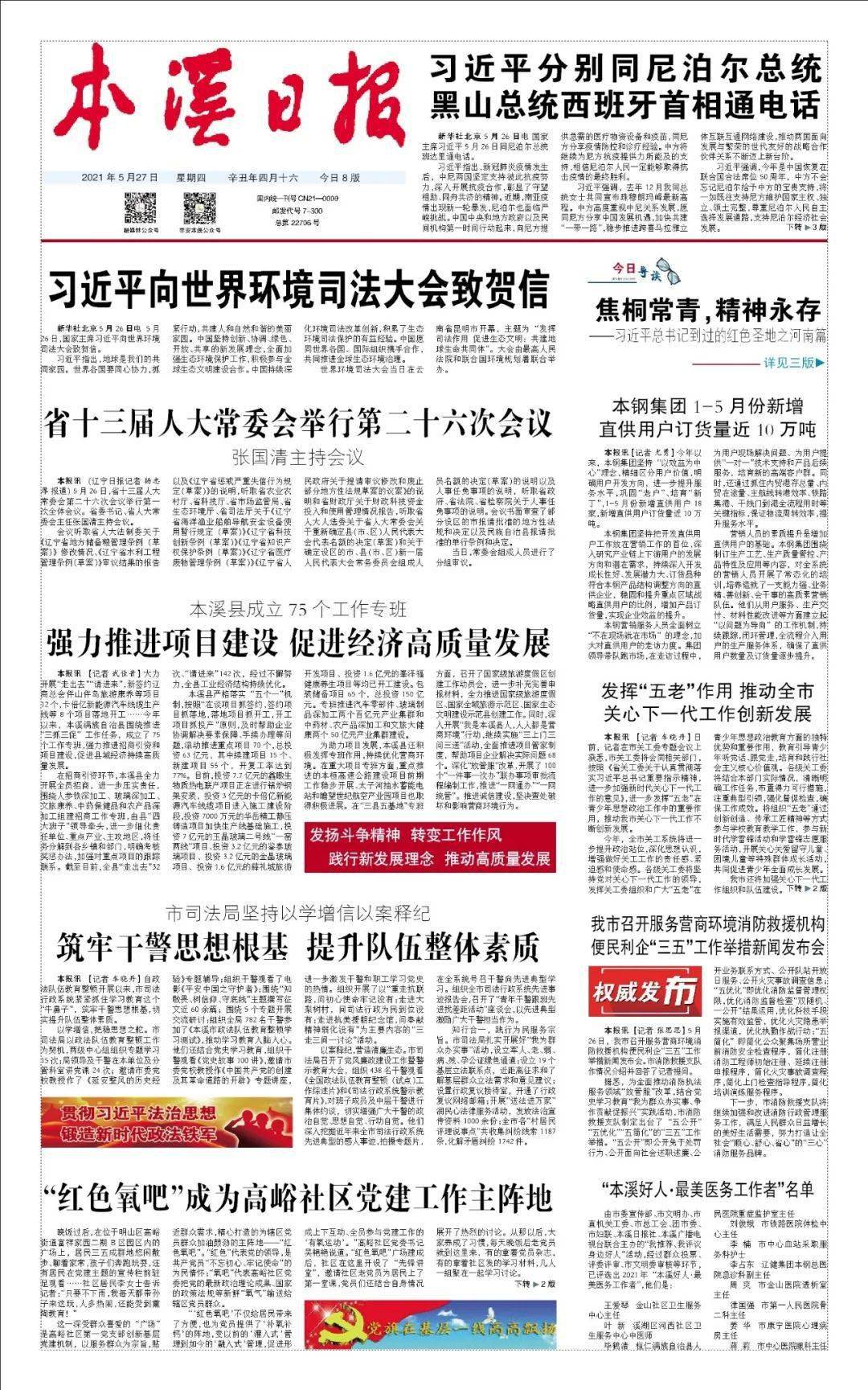 昆山招聘网最新职位更新，职业发展的首选平台