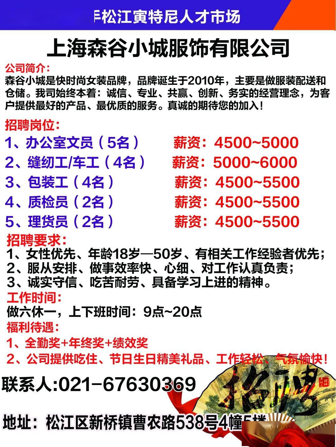 宠物食品挤出机 第143页