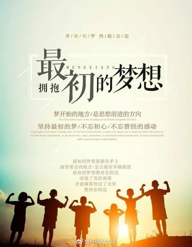 励志之旅，用学习变化铸就自信与成就，告别最新疼痛